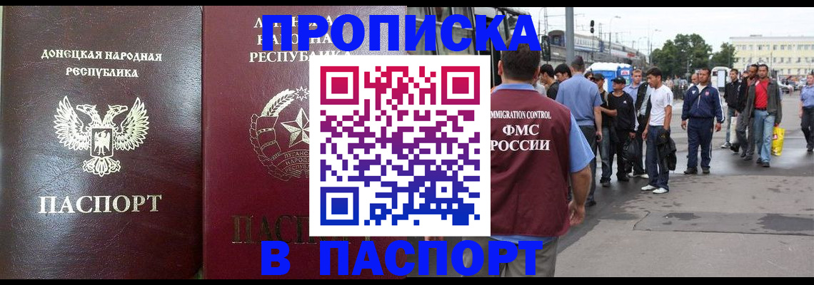 временная регистрация адрес в Очёре