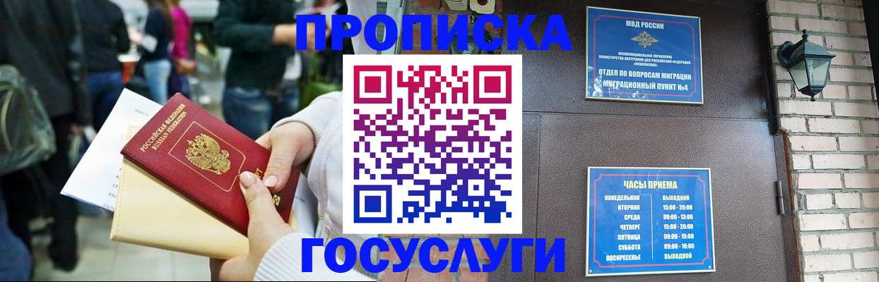 найти адрес прописки в Очёре